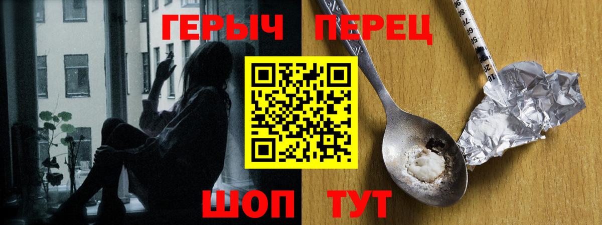 ГЕРОИН VHQ Батайск