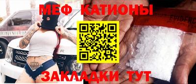 молекула духа Чебоксары