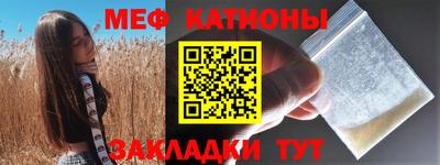 молекула духа Чебоксары