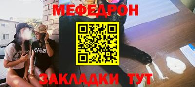 гидра Чапаевск