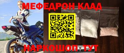 индика Чебаркуль