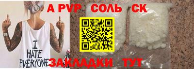 индика Чебаркуль