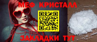 индика Чебаркуль