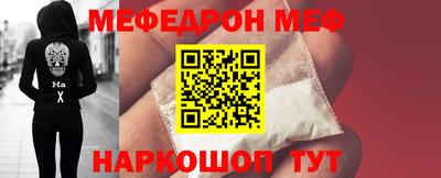 молекула духа Чебоксары