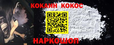 молекула духа Чебоксары