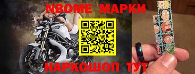 молекула духа Чебоксары
