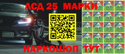 гидра Чапаевск