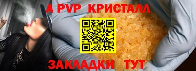 гидра Чапаевск