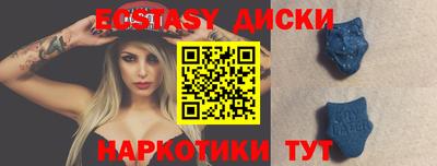 индика Чебаркуль