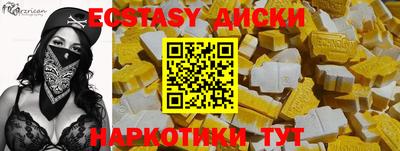 индика Чебаркуль