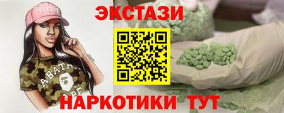 индика Чебаркуль