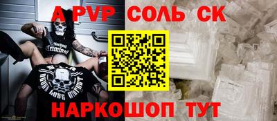 молекула духа Чебоксары