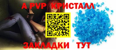 молекула духа Чебоксары