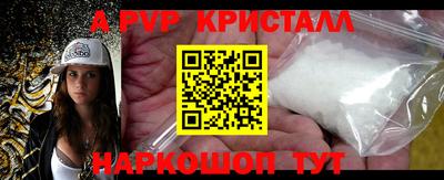 индика Чебаркуль