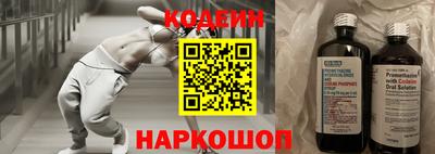 гидра Чапаевск