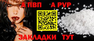 молекула духа Чебоксары