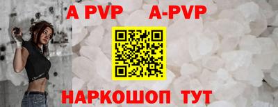 гидра Чапаевск