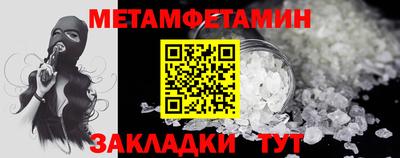 молекула духа Чебоксары