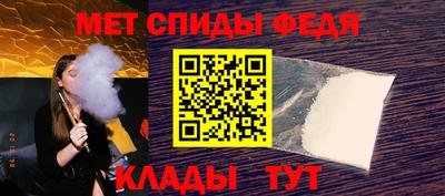 гидра Чапаевск