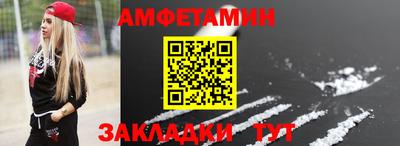 молекула духа Чебоксары