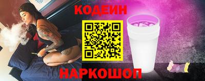 молекула духа Чебоксары