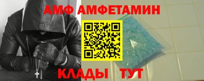 гидра Чапаевск