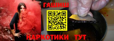 гидра Чапаевск