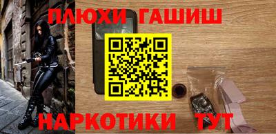 молекула духа Чебоксары