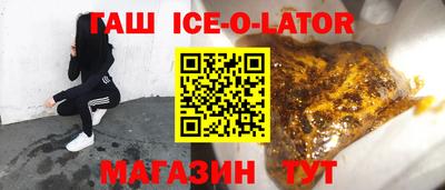 гидра Чапаевск