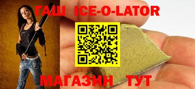 индика Чебаркуль