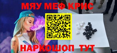 гидра Чапаевск