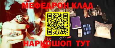 молекула духа Чебоксары