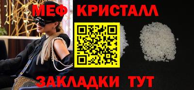 гидра Чапаевск