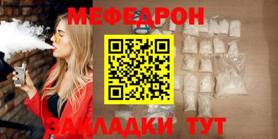 гидра Чапаевск
