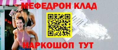 гидра Чапаевск