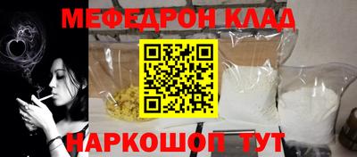 гидра Чапаевск