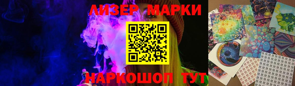 Лсд 25 экстази ecstasy Батайск