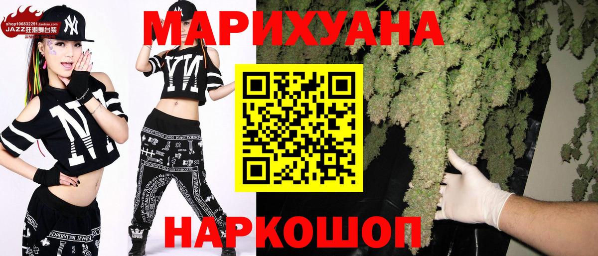 Каннабис ГИДРОПОН Батайск